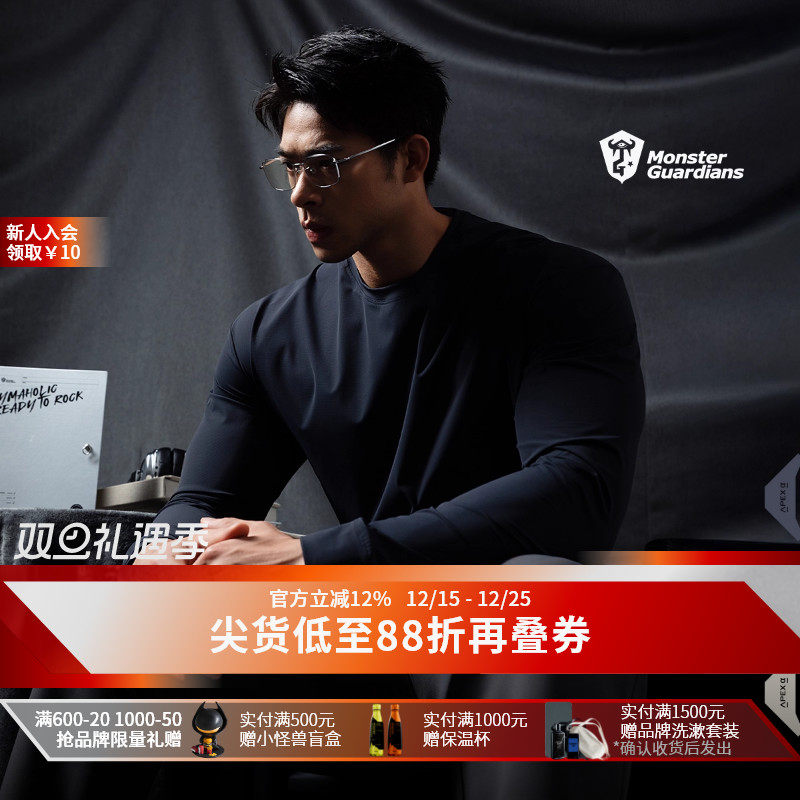 MonsterGuardians运动长袖