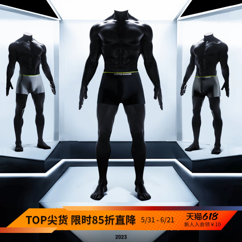 Monster Guardians 男子5D冲模一体成型运动内裤高弹超薄平角裤