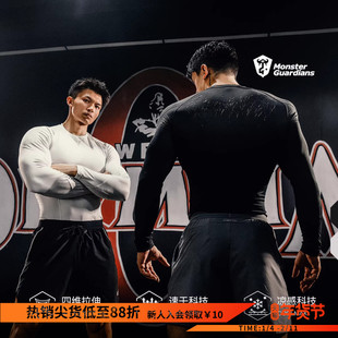 Monster Guardians极点科技系列男子哥特防滑凉感暗纹紧身运动T恤