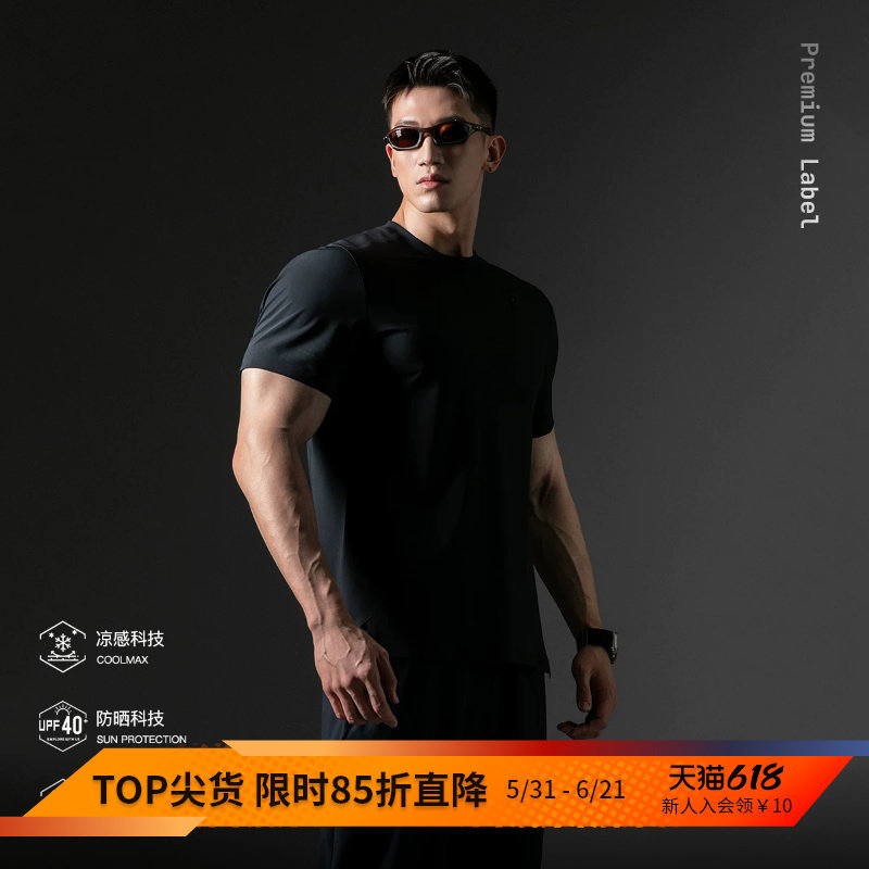 Monster Guardians银标系列男子夏季通勤速干凉感防晒运动短袖T恤
