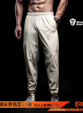 Monster Guardians 高弹吸湿透气轻薄束脚长裤训练健身运动裤子夏