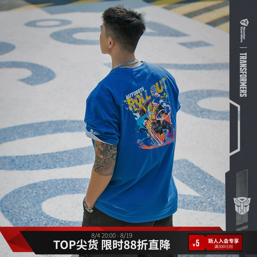 MonsterGuardians休闲运动T恤