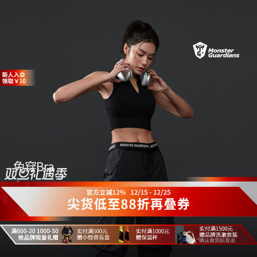 MonsterGuardiansPOLO领背心