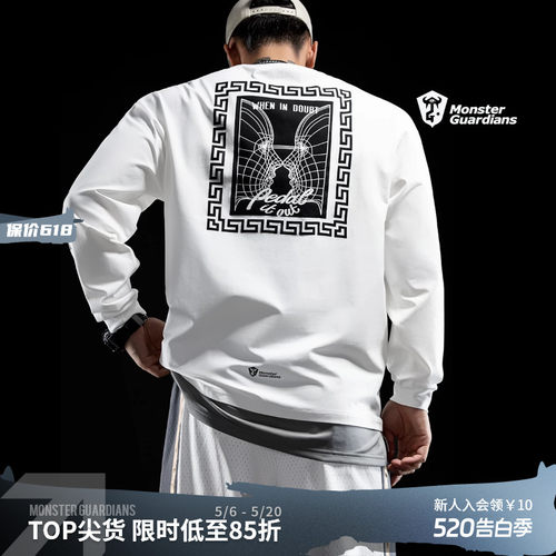 MonsterGuardians新款运动长袖