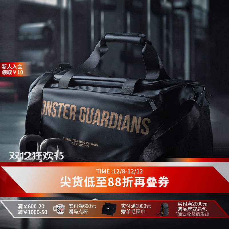 MonsterGuardians户外运动挎包