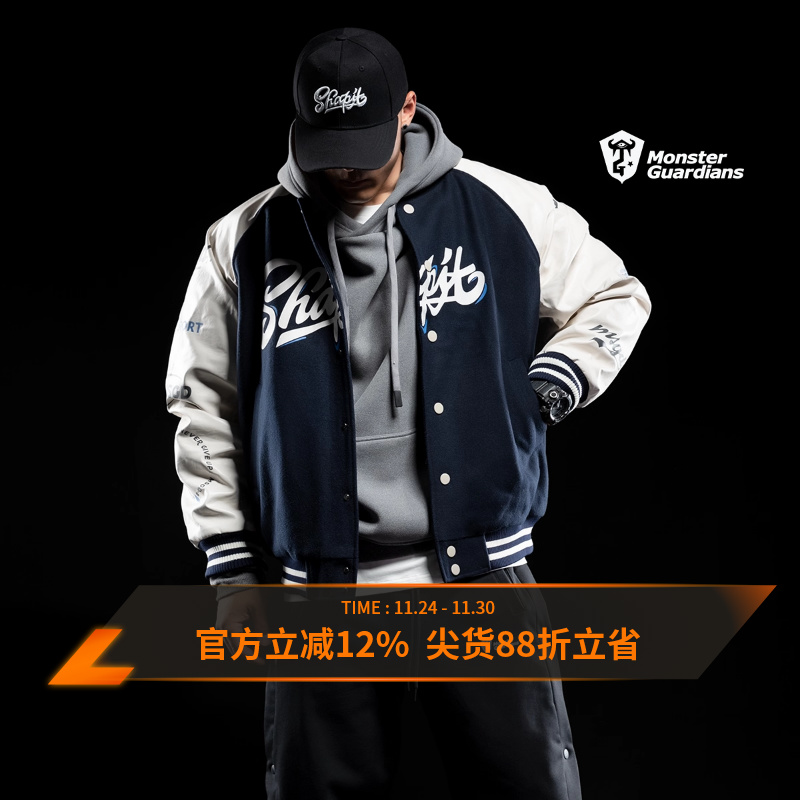 MonsterGuardians棒球夹克