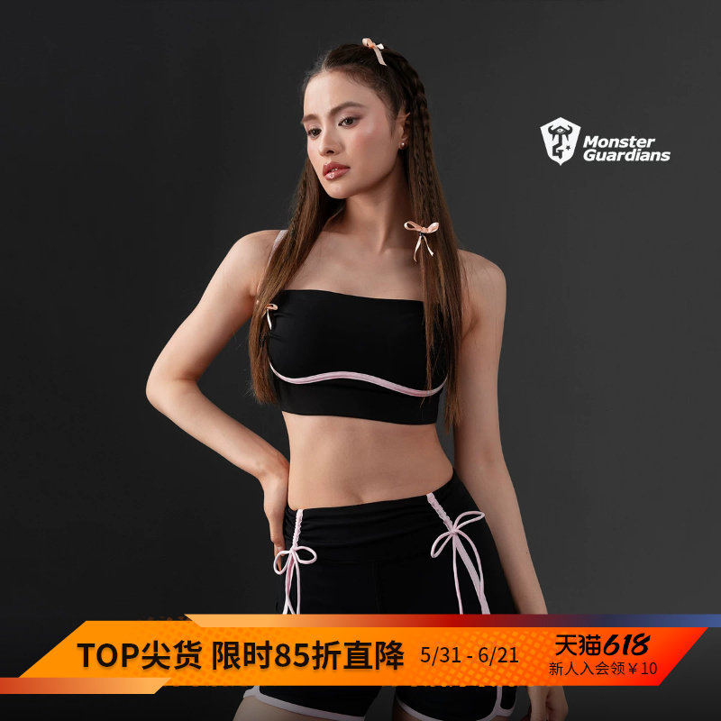 Monster Guardians女甜酷撞色立体塑形吸湿排汗紧身运动文胸套装