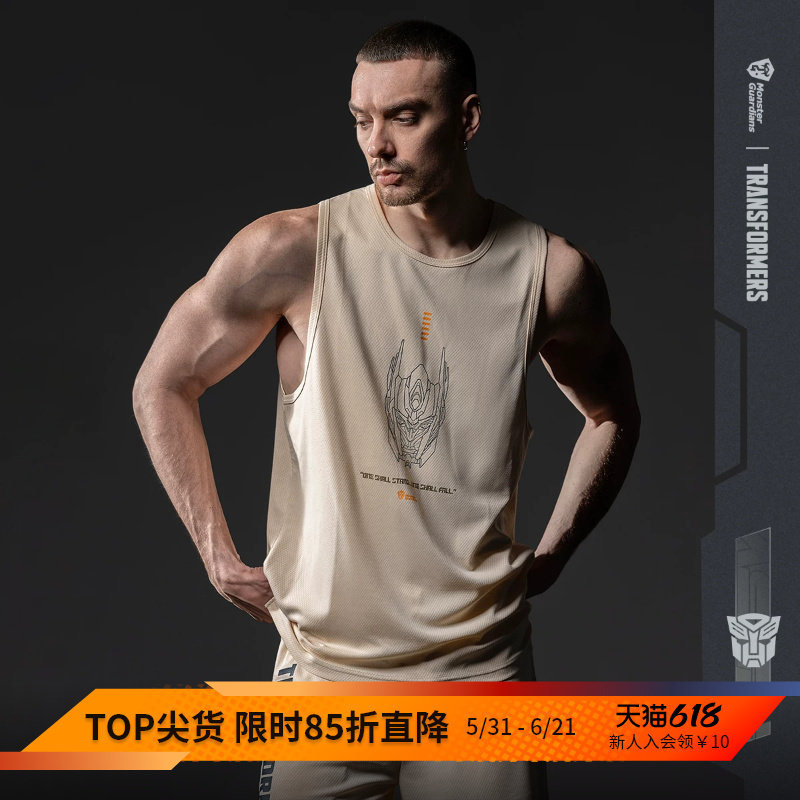 Monster Guardians X Transformers变形金刚正版联名运动背心套装