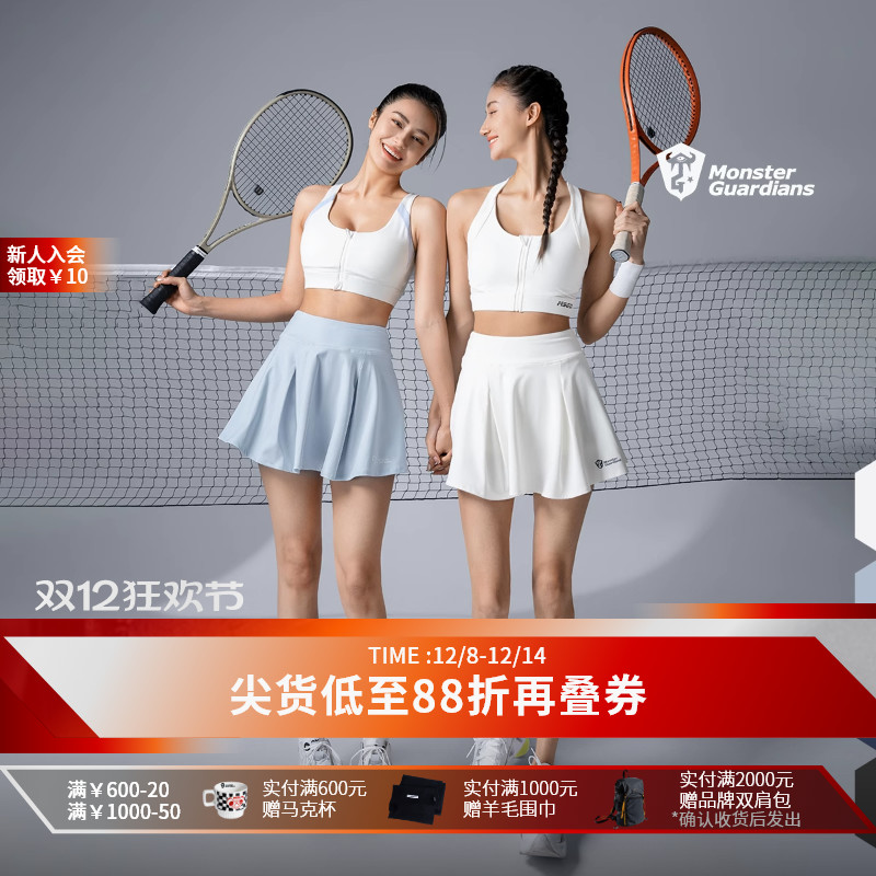 MonsterGuardians双层运动短裙