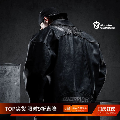 MonsterGuardians皮衣外套
