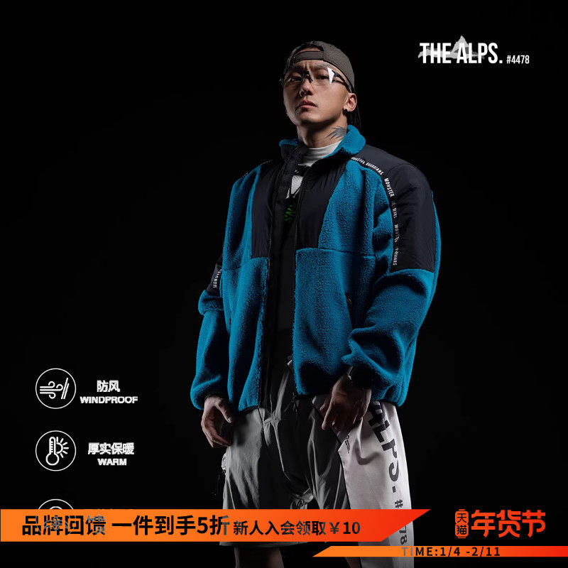 Monster Guardians 守护者之盾系列户外运动男子冬季锁温运动外套,运动服/休闲服装,运动茄克/外套,淘宝优惠券,粉丝福利购,淘宝优惠卷