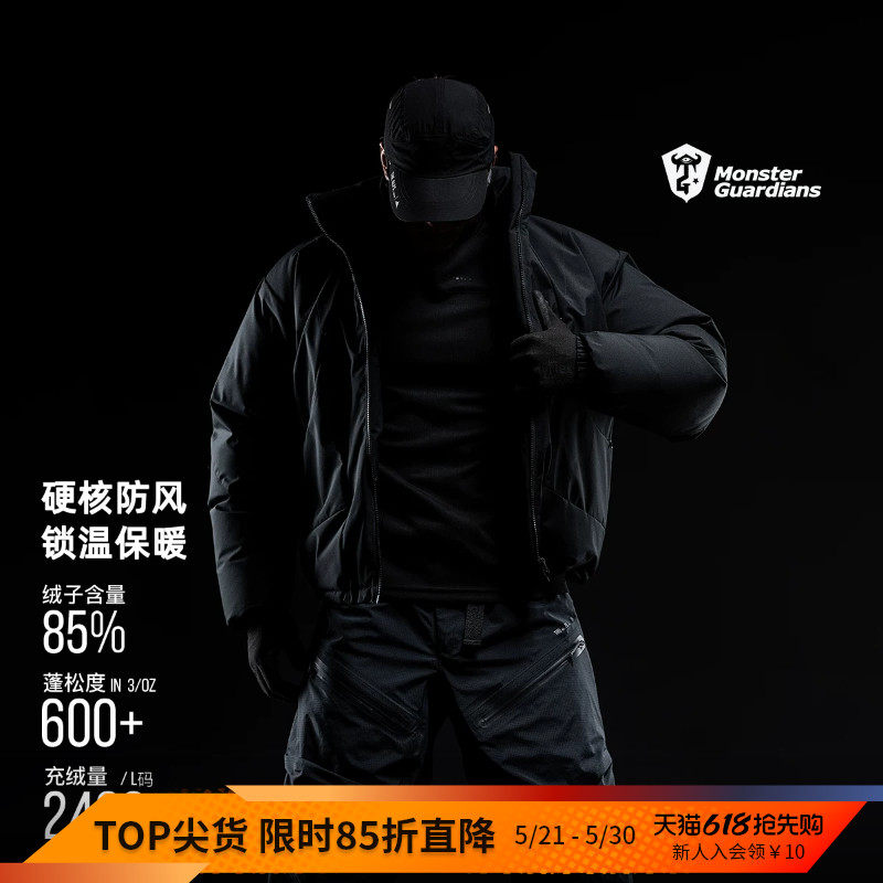 Monster Guardians短款羽绒服teflon三防机能保暖面包服外套男