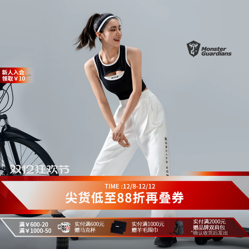 MonsterGuardians潮流卫裤