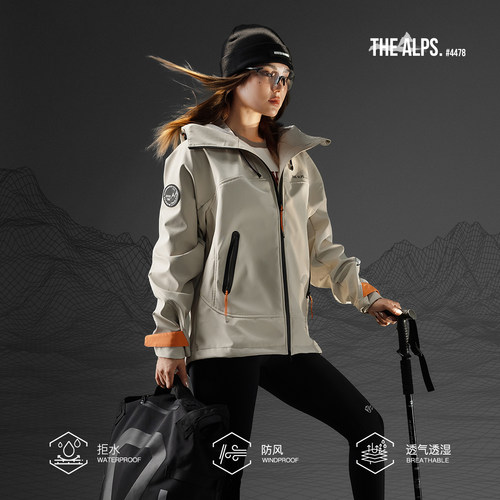 MonsterGuardians运动夹克外套