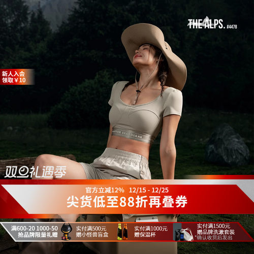 MonsterGuardians酷感紧身衣