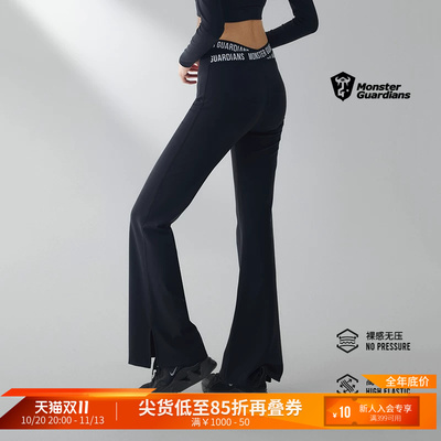 MonsterGuardians微喇阔腿长裤