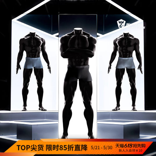 MonsterGuardians运动平角内裤