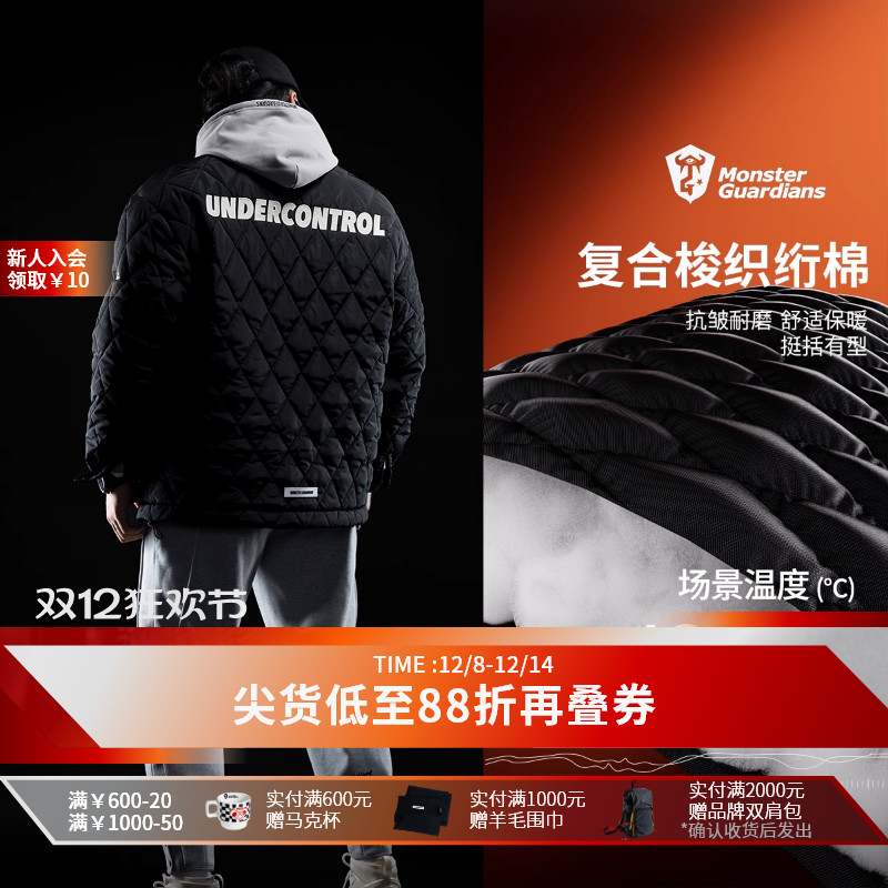 MonsterGuardians运动外套