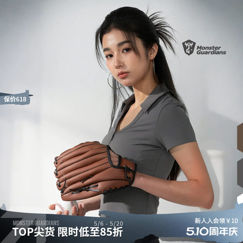 MonsterGuardians运动修身T恤