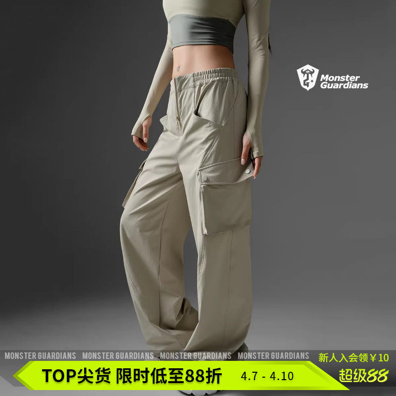 Monster Guardians 未来感系列女子宽松休闲三防运动阔腿工装长裤