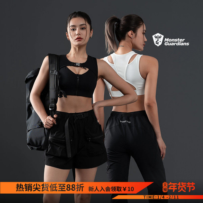 Monster Guardians 至臻系列女子夏季凉感吸湿排汗前拉链运动文胸,运动服/休闲服装,运动文胸,淘宝优惠券,粉丝福利购,淘宝优惠卷