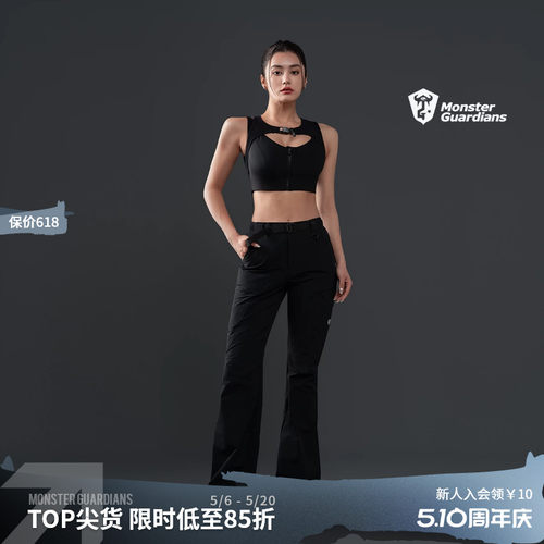 MonsterGuardians机能工装裤