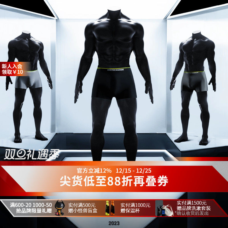 MonsterGuardians运动短裤