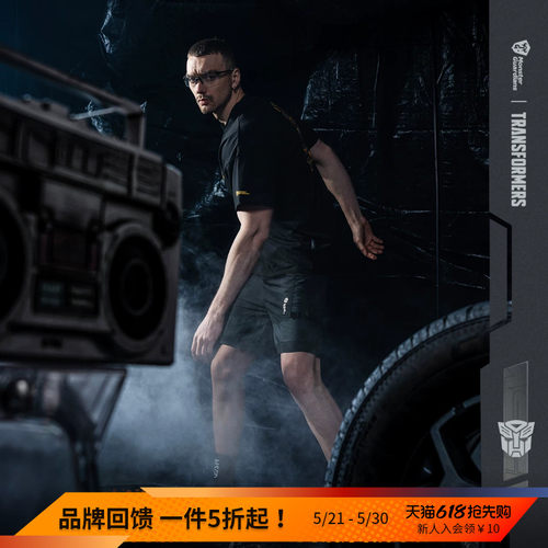 MonsterGuardians运动T恤