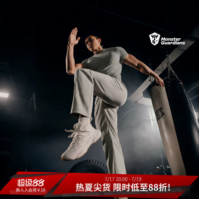 MonsterGuardians运动长裤