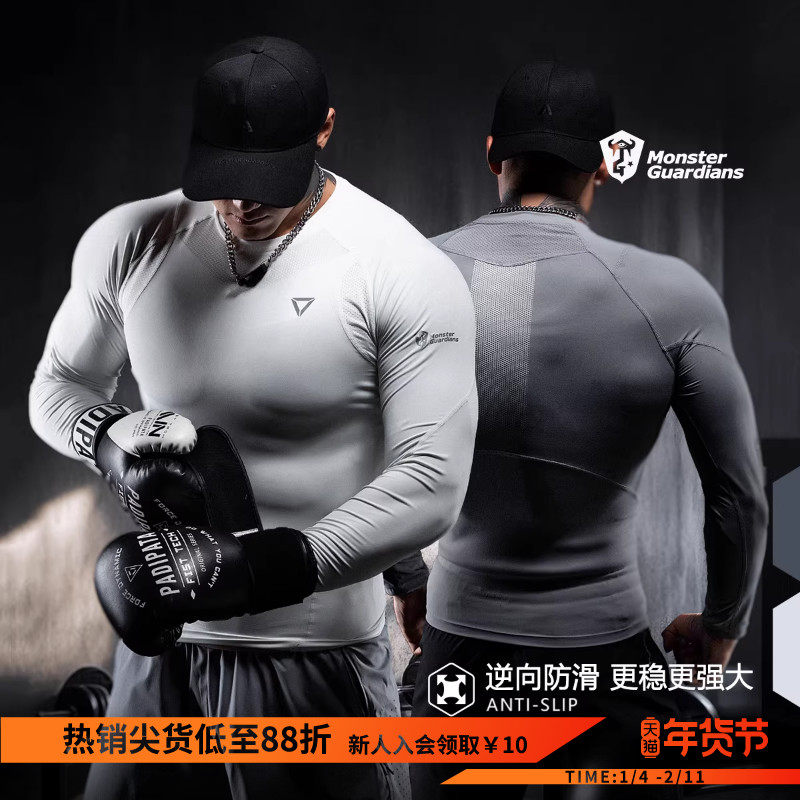 Monster Guardians 极点科技系列男子5A抗菌速干紧身运动长袖,运动服/休闲服装,运动T恤,淘宝优惠券,粉丝福利购,淘宝优惠卷