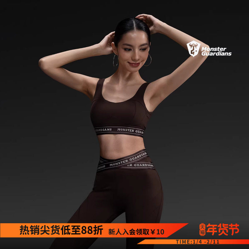 Monster Guardians极点科技系列女子秋冬摩卡棕高弹紧身运动套装,运动服/休闲服装,运动套装,淘宝优惠券,粉丝福利购,淘宝优惠卷