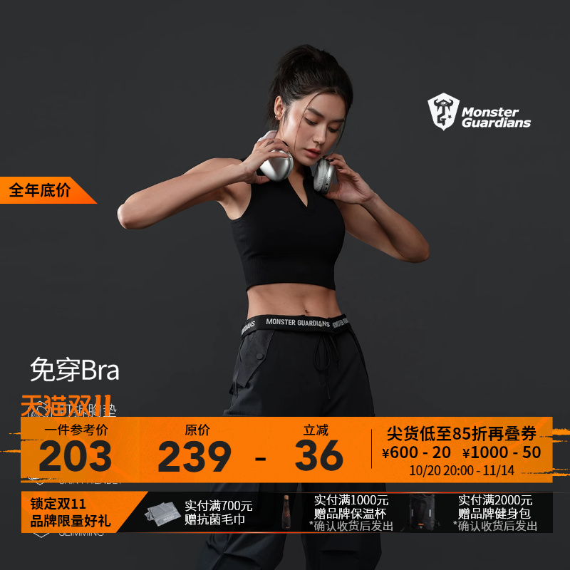 Monster Guardians 未来感系列女子夏季一体编织POLO领运动背心