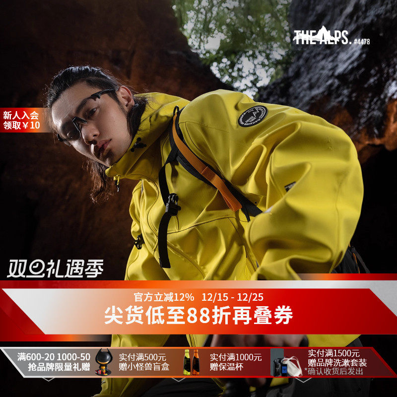 MonsterGuardians运动夹克外套