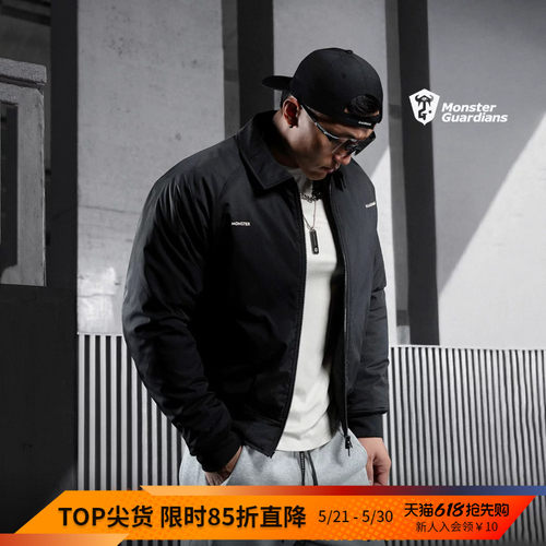 MonsterGuardians夹克运动外套