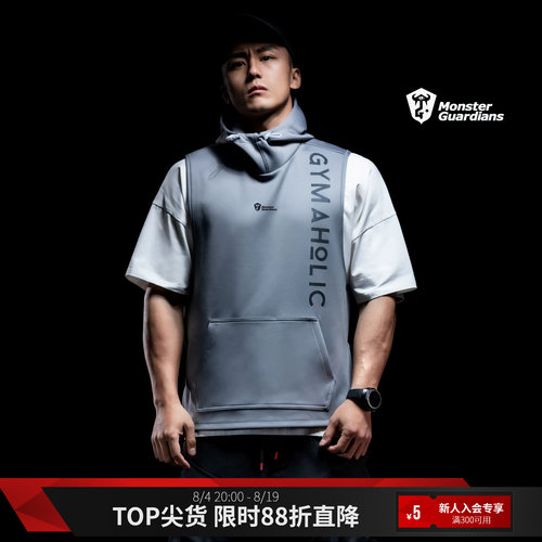 monsterguardians灰色男子背心