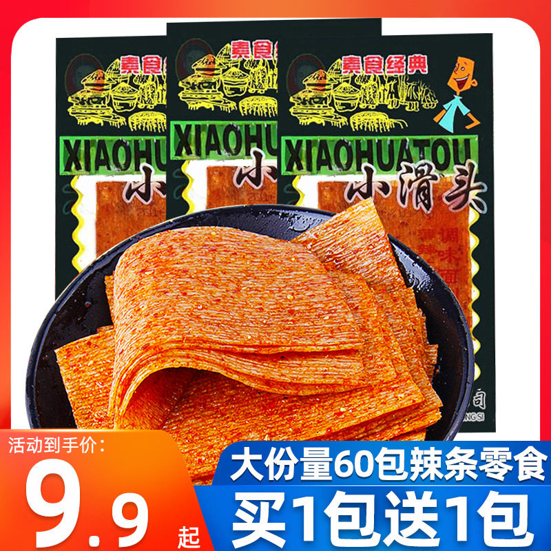 小滑头辣条18g*60袋麻辣豆皮大辣片8090后儿时怀旧零食小吃的休闲