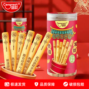 盛歌上上签饼干200g罐装黄油味趣味韧性磨牙手指饼干休闲解馋零食