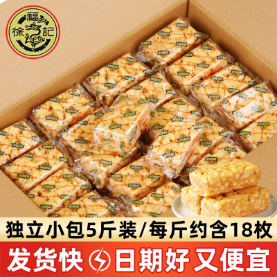 徐福记沙琪玛蛋黄味散称独立小包装糕点下午茶零食点心整箱批发