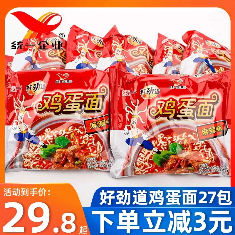 统一好劲道麻辣味方便面干脆面