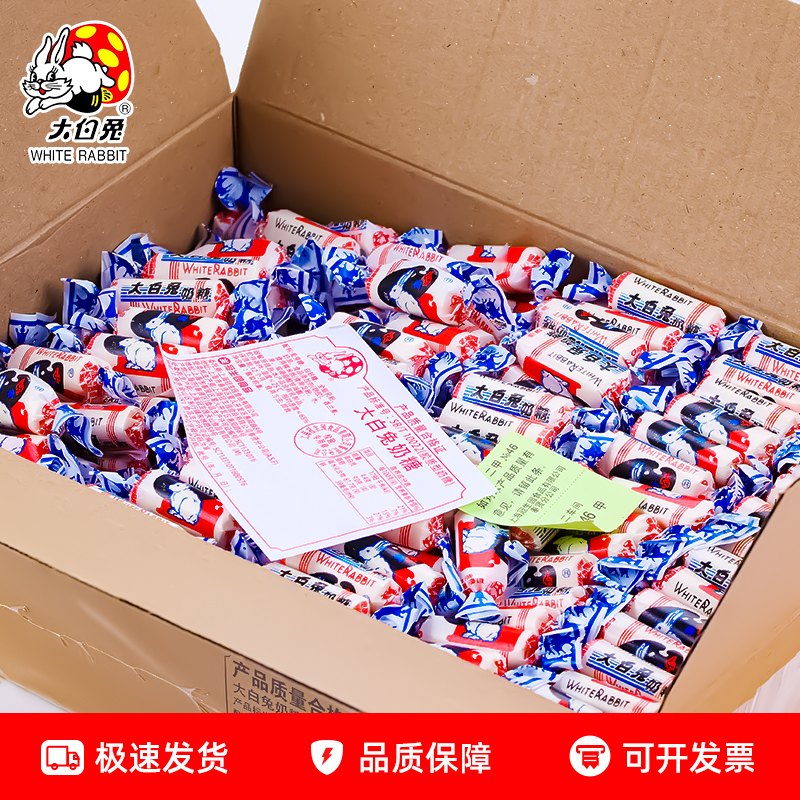 大白兔奶糖原味散称装婚庆新年招待喜糖果批发零食儿童上海冠生园