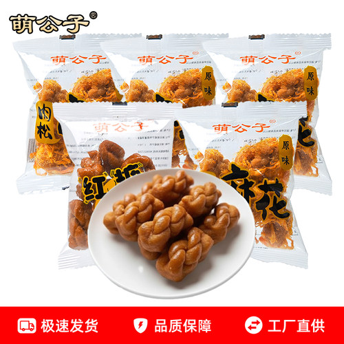 萌公子香酥红糖味小麻花散称装独立小包中式糕点下午茶零食小吃