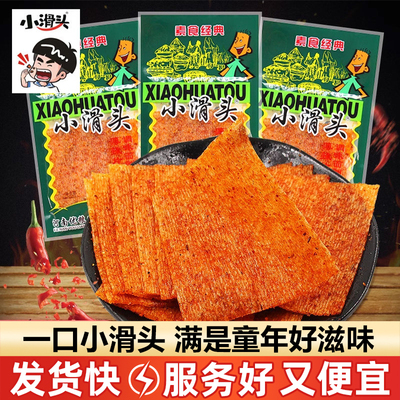 小滑头辣条大辣片儿时经典怀旧老式面筋薄片解馋零食休闲小吃食品