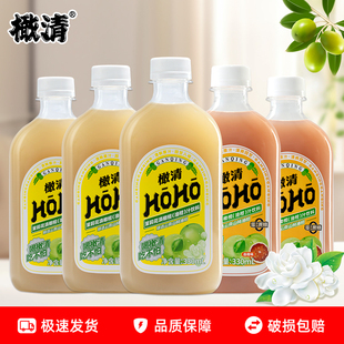 橄清HOHO茉莉花滇橄榄汁饮料山林油柑血橙味清爽果味果汁饮品整箱