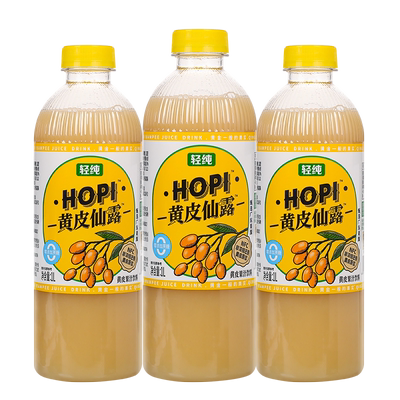 轻纯黄皮汁1L大瓶装岭南佳果无核黄皮仙露饮料果味饮品整箱