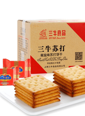 上海三牛万年青3斤组合