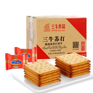 上海三牛万年青饼干3斤红苏打鲜葱酥酥性饼干散装饱腹充饥零食
