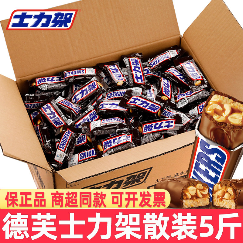 德芙士力架花生夹心巧克力1000g散装糖果充饥饱腹长途零食能量棒