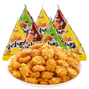 【59元任选12件】旺旺小小酥散称10包葱香黑胡椒儿童膨化零食小吃