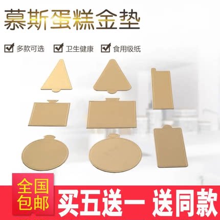 慕斯三角切片西点蛋糕切块纸盒下午茶甜品打包盒子三明治包装盒