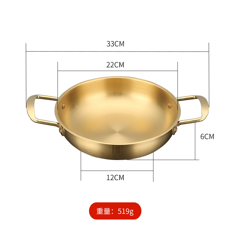 不锈钢韩式泡面锅金色汤锅家用燃气电磁炉火锅煮面锅宿舍拌面锅